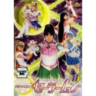 【中古】DVD▼美少女戦士 セーラームーン 11 実写(第41話～第44話) レンタル落ち(TVドラマ)