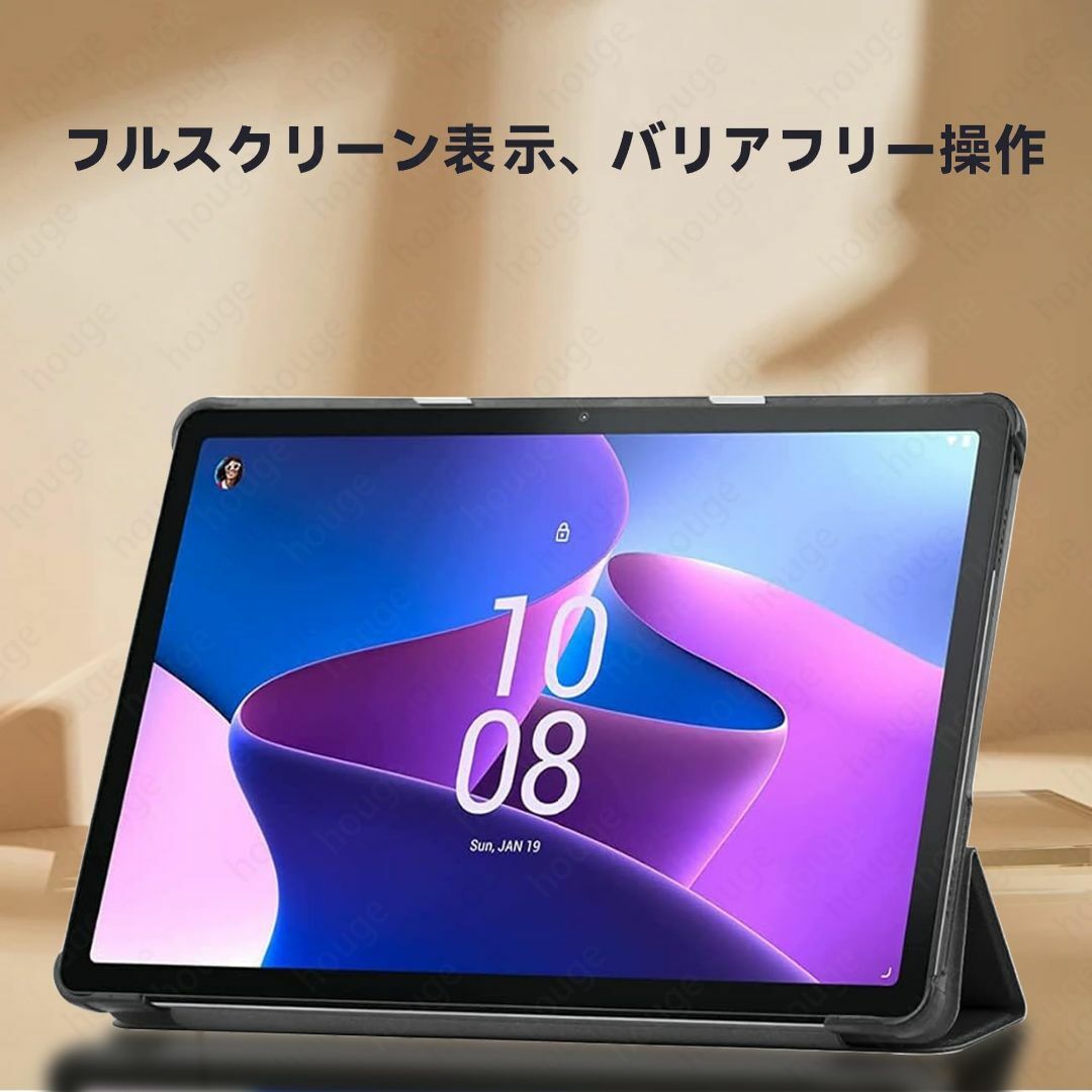 houge  タブレット ケース  Lenovo Tab M10 3rd Gen スマホ/家電/カメラのPC/タブレット(タブレット)の商品写真