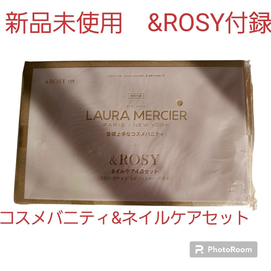 laura mercier(ローラメルシエ)の&ROSY アンドロージー 付録　ローラ メルシエ　バニティ＆ネイルセット レディースのファッション小物(ポーチ)の商品写真