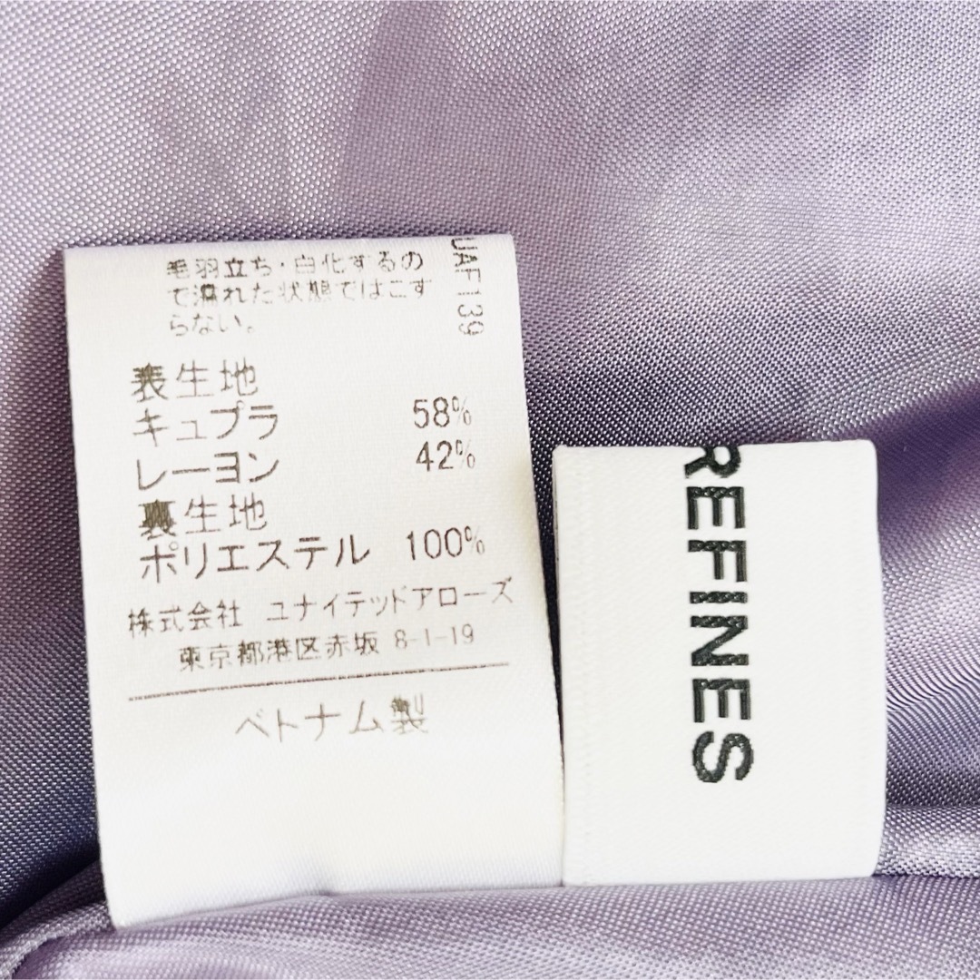 EMMEL REFINES(エメルリファインズ)のEMMELREFINES エメルリファインズ  スカート パープル 紫 M レディースのスカート(ロングスカート)の商品写真