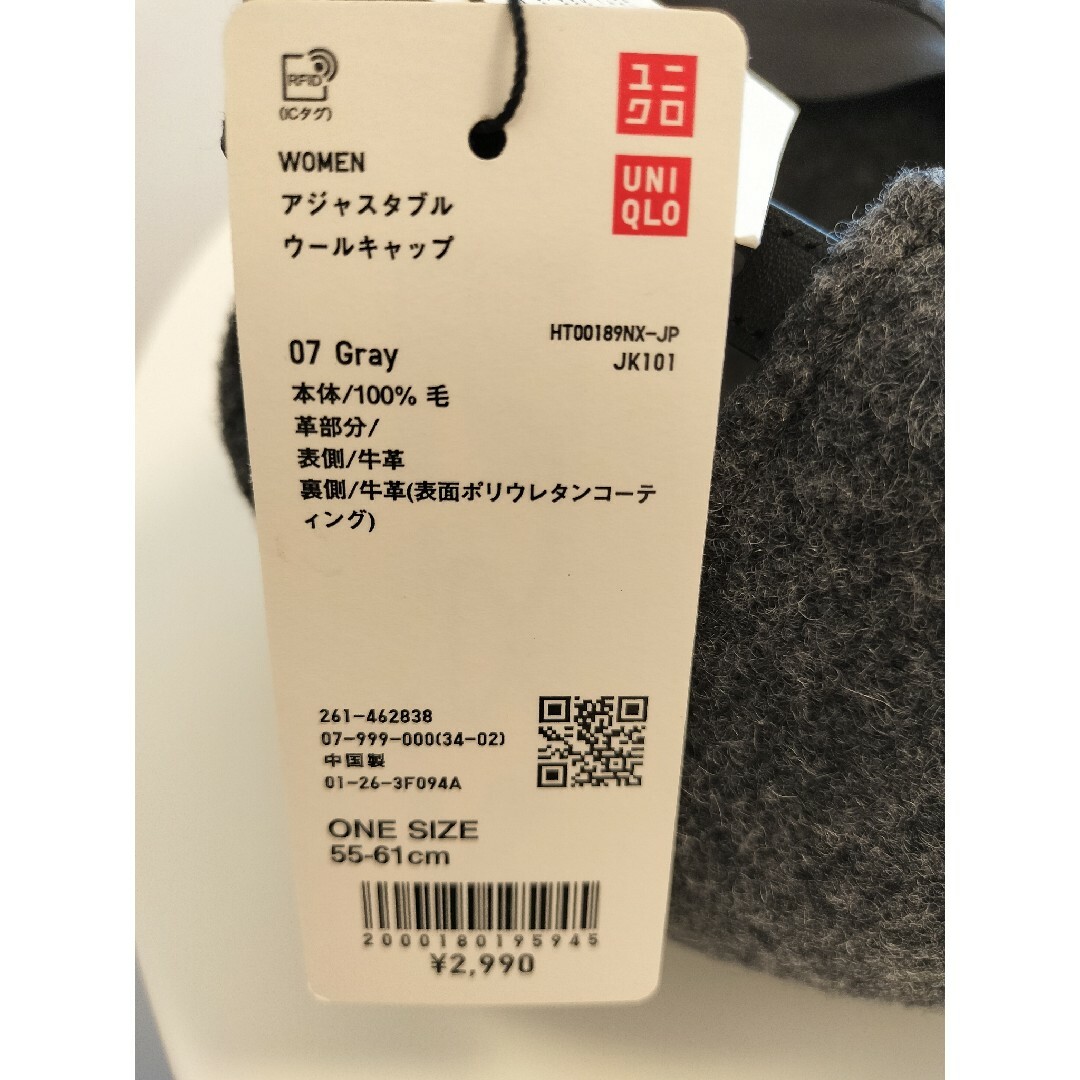 UNIQLO(ユニクロ)のUNIQLO︰C  アジャスタブルウールキャップ レディースの帽子(キャップ)の商品写真