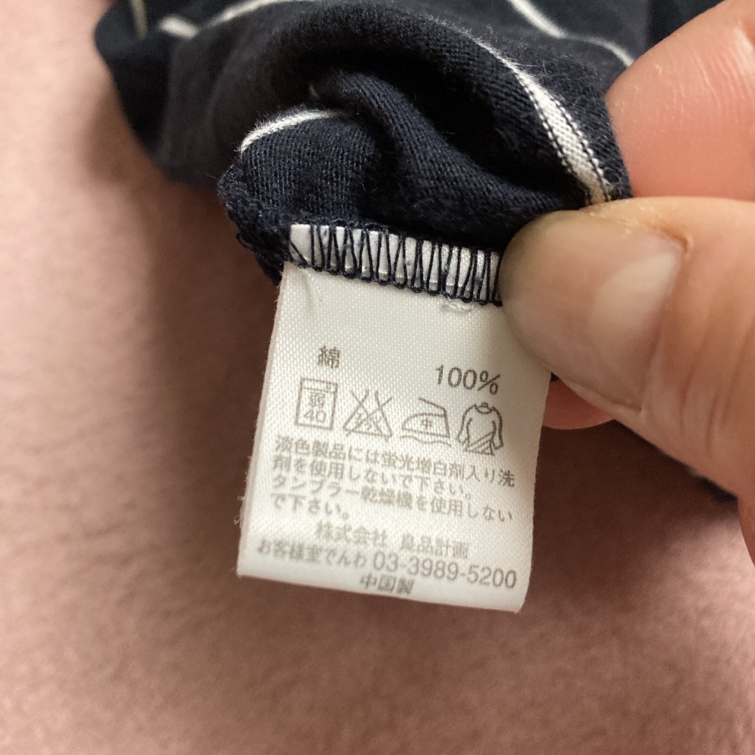 MUJI (無印良品)(ムジルシリョウヒン)の無印　ベスト　L   紺×白ボーダー レディースのトップス(ベスト/ジレ)の商品写真