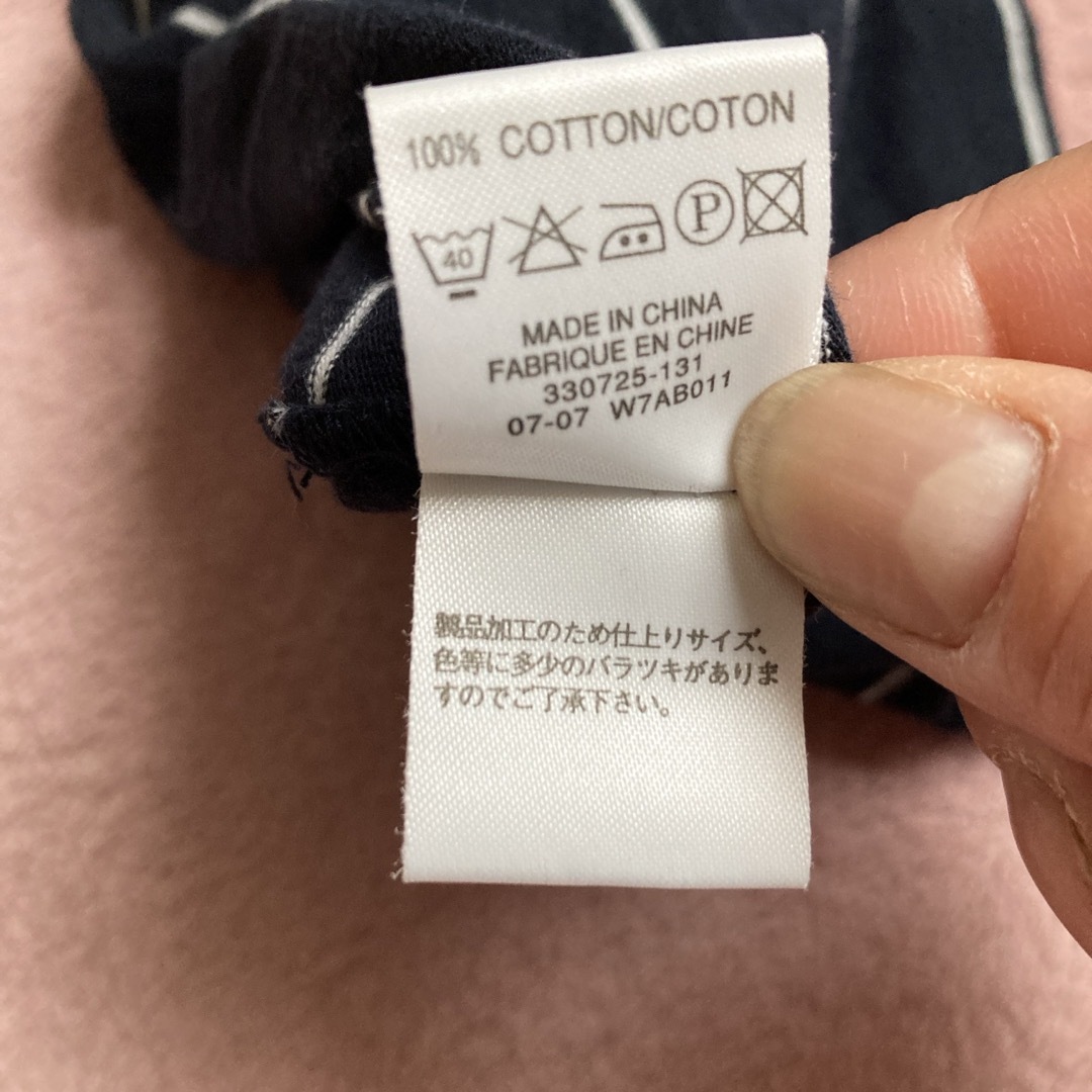 MUJI (無印良品)(ムジルシリョウヒン)の無印　ベスト　L   紺×白ボーダー レディースのトップス(ベスト/ジレ)の商品写真