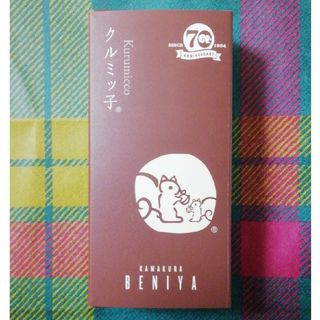 クルミッ子　1箱(5個)☆賞味期限 2024年6月13日　鎌倉紅谷　くるみっこ(菓子/デザート)