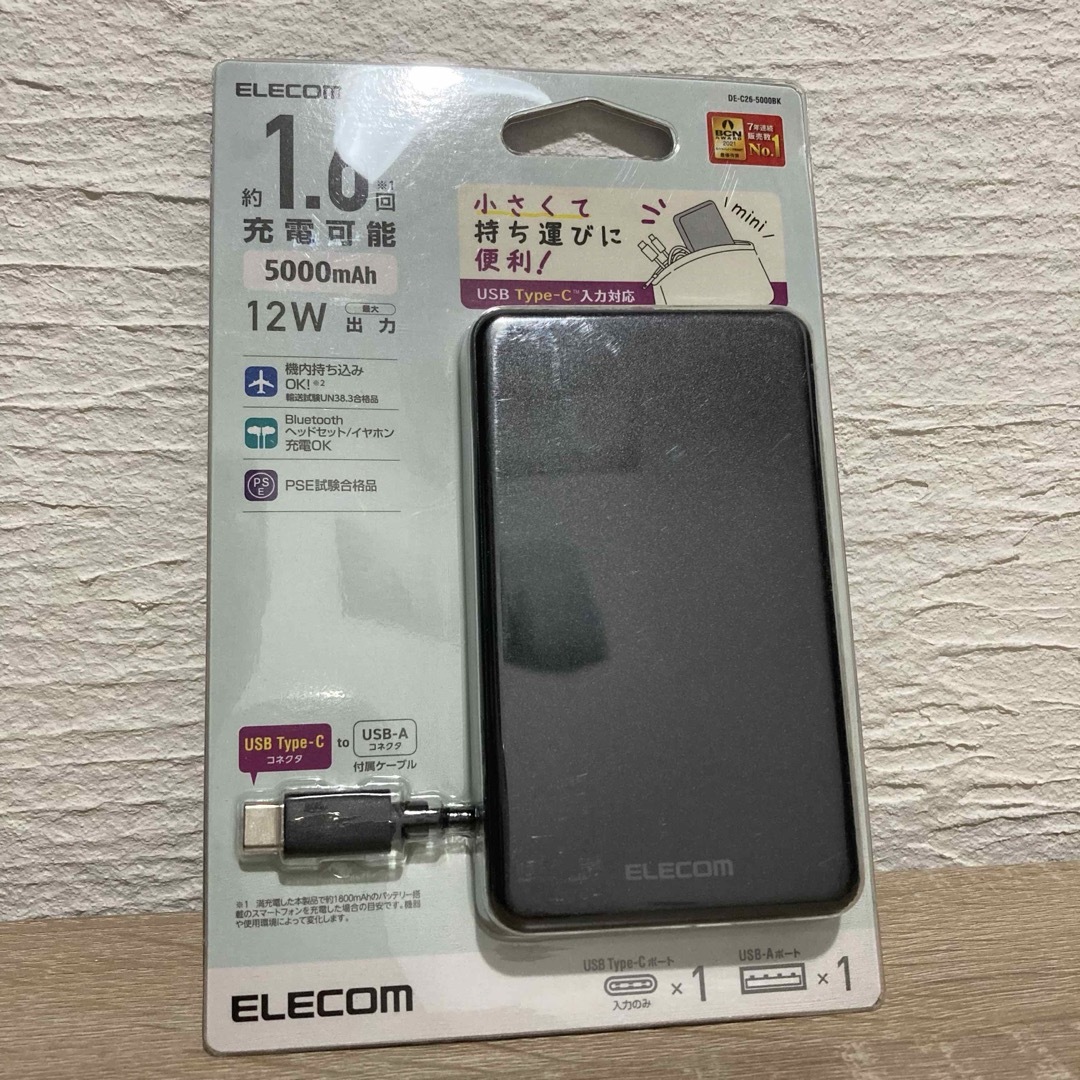 ELECOM(エレコム)のエレコム モバイルバッテリー 5000mAh 薄型 Type-Cケーブル付 スマホ/家電/カメラのスマートフォン/携帯電話(バッテリー/充電器)の商品写真