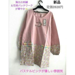 新品　エプロン　割烹着　定価2900　花柄　シンプル　おしゃれ　かわいい　刺繍(その他)