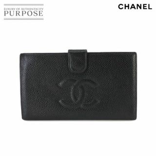 シャネル(CHANEL)のシャネル CHANEL キャビアスキン 二つ折り 長財布 がま口 レザー ブラック A13498 ココマーク ヴィンテージ VLP 90230615(財布)