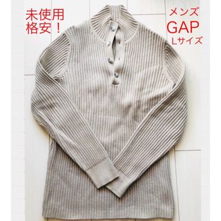 GAP - 値下げ！未使用！GAP ギャップ メンズニット 春物 綿100% オシャレニット