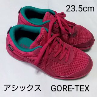 アシックス(asics)のasics 23.5cm ゲルムージー GORE-TEX ウォーキングシューズ(スニーカー)