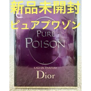 Christian Dior - 【新品未開封】ディオール ピュア プワゾン オード パルファン 50ml