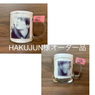 HAKUJUN様オーダー品(マグカップ)