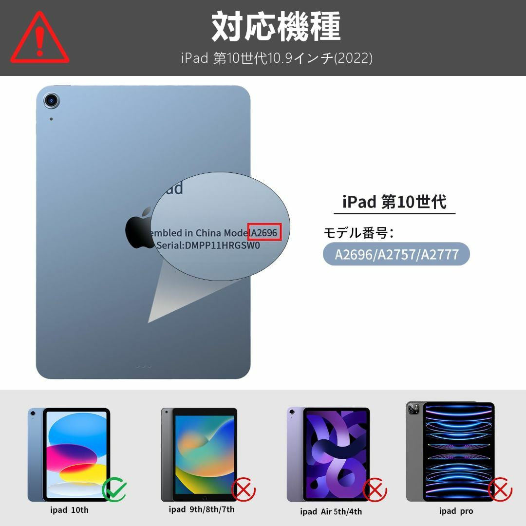 色:ブラックSQBEBS iPad 第10 世代 ケース 2022 iPad スマホ/家電/カメラのPC/タブレット(タブレット)の商品写真