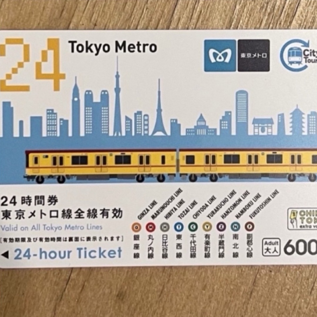 2枚 東京メトロ 24時間券 一日券 地下鉄 鉄道 乗車券 その他のその他(その他)の商品写真