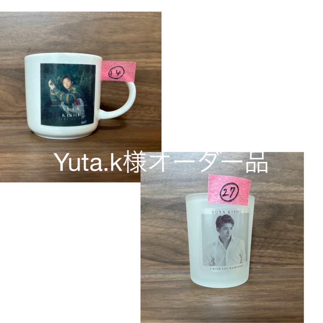 Yuta.K様オーダー品 キッズ/ベビー/マタニティの授乳/お食事用品(マグカップ)の商品写真