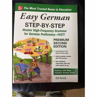 Easy German Step-By-Step ドイツ語　英語(洋書)