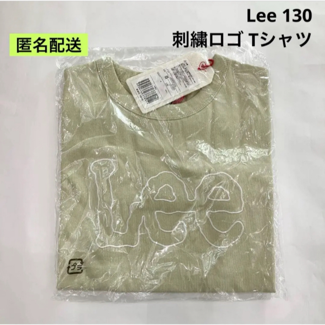 Lee(リー)の新品 Lee キッズ 半袖 刺繍ロゴ Tシャツ 130 グリーン キッズ/ベビー/マタニティのキッズ服男の子用(90cm~)(Tシャツ/カットソー)の商品写真