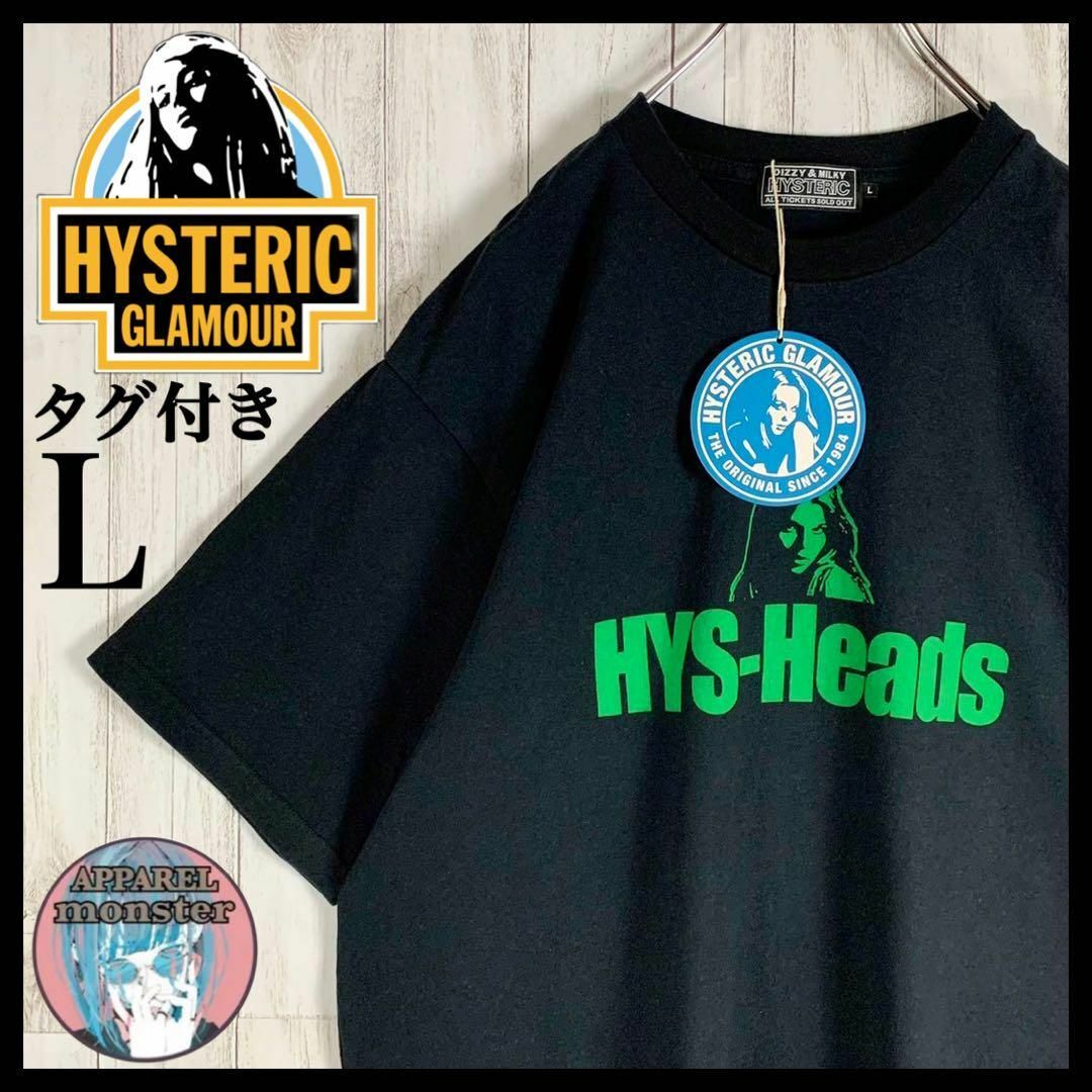 HYSTERIC GLAMOUR(ヒステリックグラマー)の【新品・タグ付】ヒステリックグラマー ヒスガール L 即完売モデル Tシャツ メンズのトップス(Tシャツ/カットソー(半袖/袖なし))の商品写真