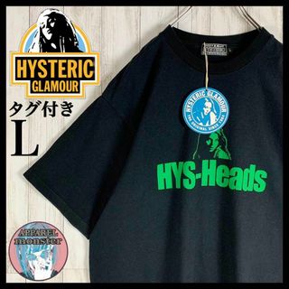 ヒステリックグラマー(HYSTERIC GLAMOUR)の【新品・タグ付】ヒステリックグラマー ヒスガール L 即完売モデル Tシャツ(Tシャツ/カットソー(半袖/袖なし))