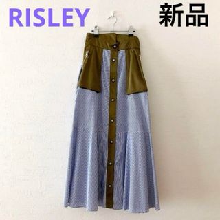 【新品 未使用】リズレー RISLEY ストライプ ロングスカート ブルー  夏(ロングスカート)