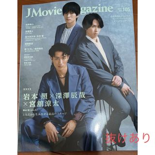 Ｊ　Ｍｏｖｉｅ　Ｍａｇａｚｉｎｅ(アート/エンタメ)