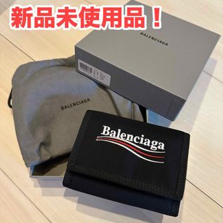 Balenciaga - BALENCIAGA バレンシアガ 財布 カードケース 小銭入れ コインケース