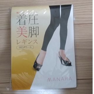 マナラ(maNara)のマナラ レギンスM(レギンス/スパッツ)