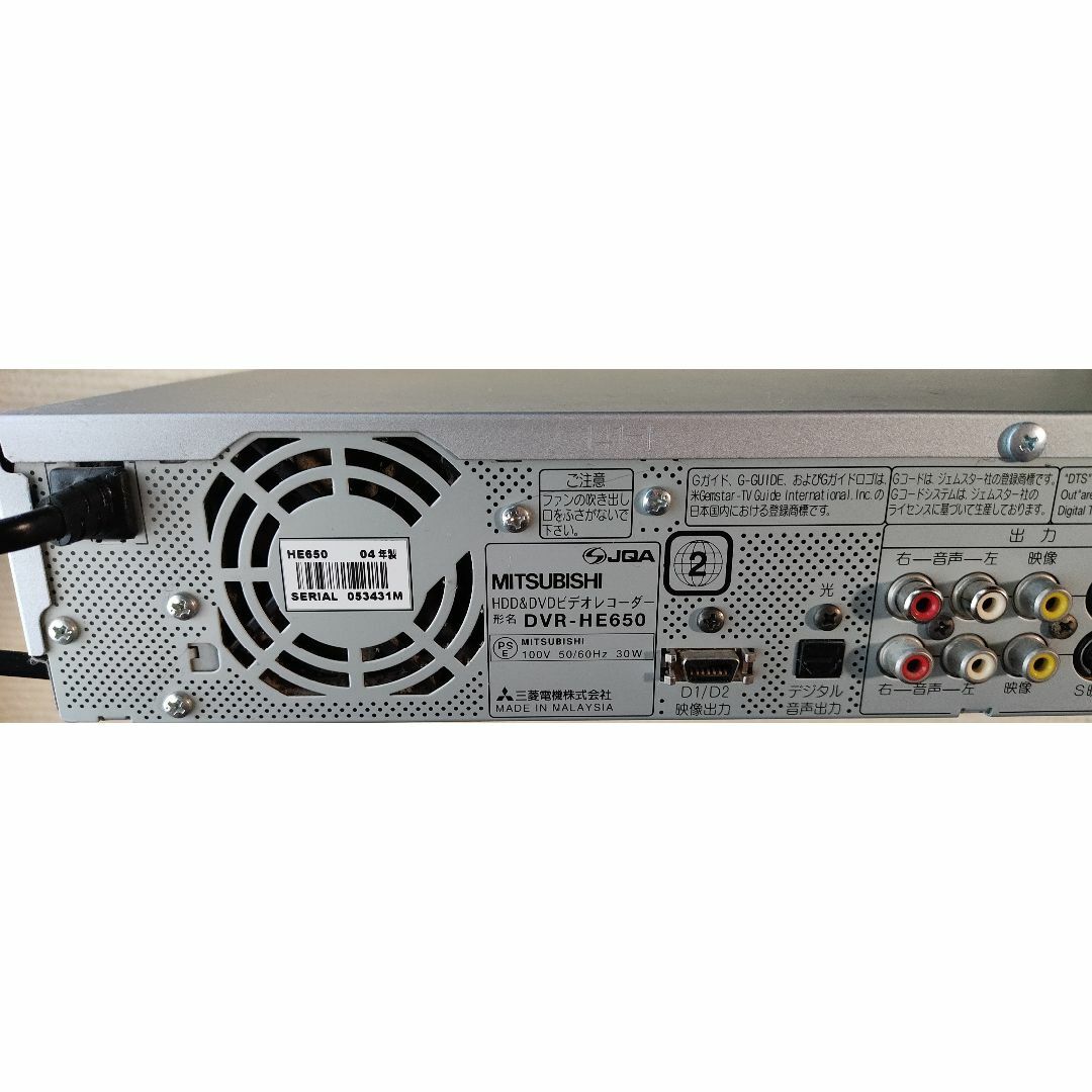 三菱電機 - 三菱 HDD&DVDビデオレコーダー DVR-HE650の通販 by 三菱電機 - 三菱 HDD&DVDビデオレコーダー DVR-HE650の通販 by