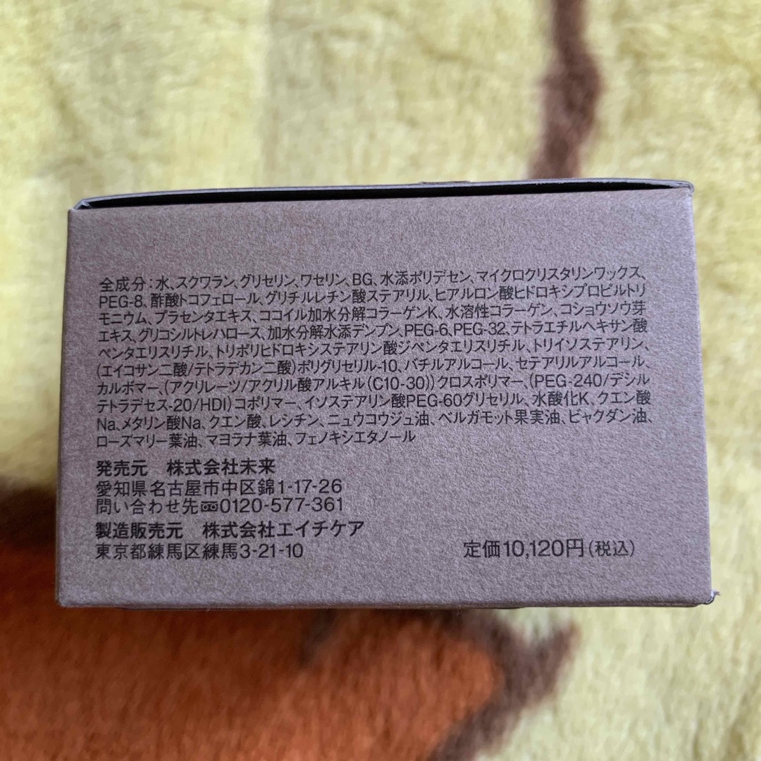 アイムピンチ 夜用クリーム 30g 新品未使用 コスメ/美容のスキンケア/基礎化粧品(フェイスクリーム)の商品写真