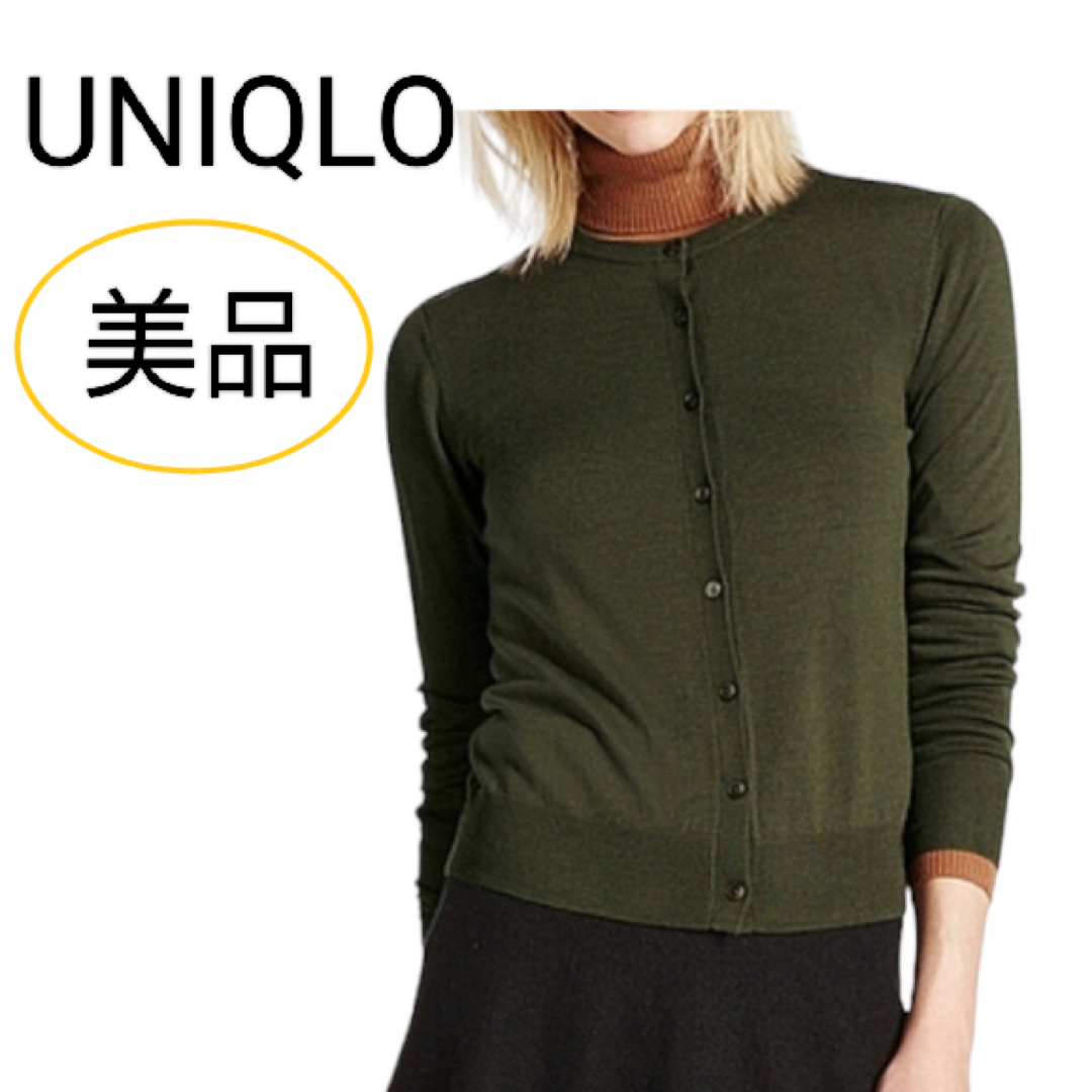 UNIQLO(ユニクロ)の美品 ユニクロ エクストラファインメリノ クルーネック カーディガン オリーブS レディースのトップス(カーディガン)の商品写真