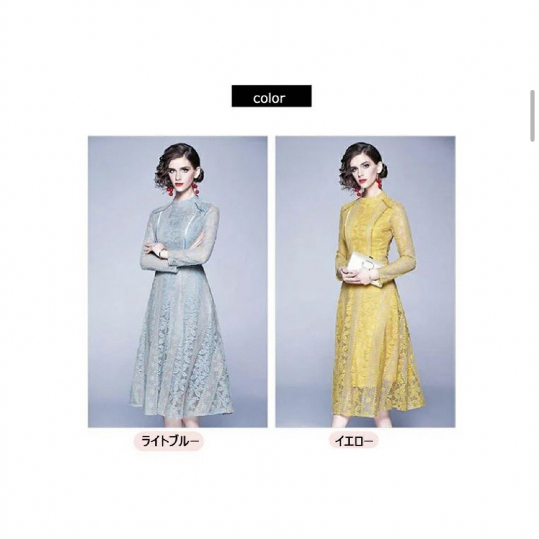 レース ワンピース 刺繍 パーティードレス イエロー レディースのフォーマル/ドレス(ミディアムドレス)の商品写真