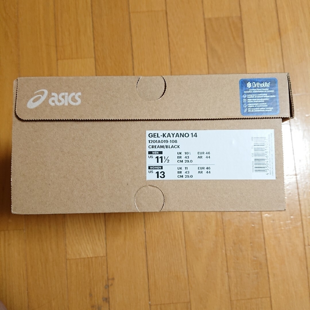 asics(アシックス)のASICS アシックス gel kayano 14 スニーカー 29 センチ メンズの靴/シューズ(スニーカー)の商品写真