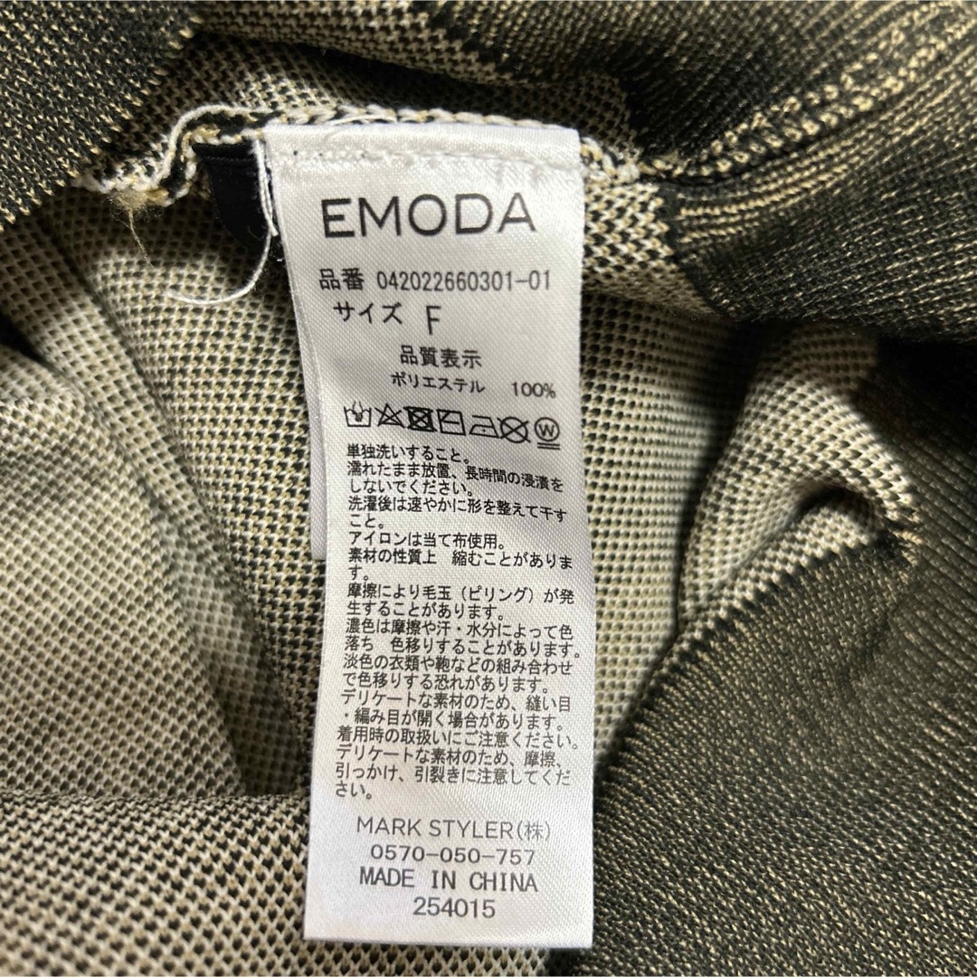 EMODA(エモダ)のスナイデル　半袖ニット　ショート丈 レディースのトップス(Tシャツ(半袖/袖なし))の商品写真