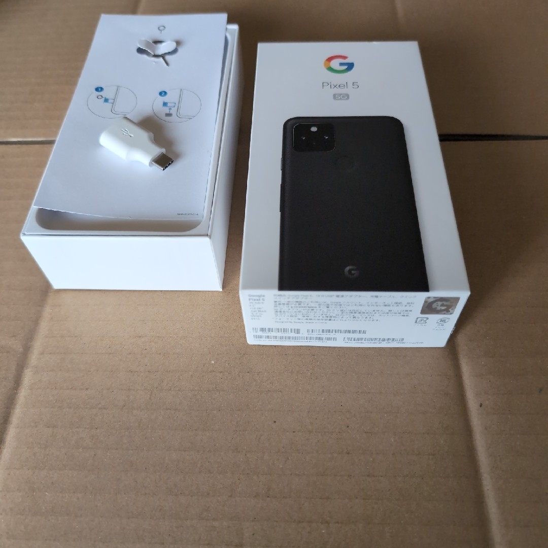 Google Pixel(グーグルピクセル)のPixel5  関連小物 スマホ/家電/カメラのスマホアクセサリー(Androidケース)の商品写真