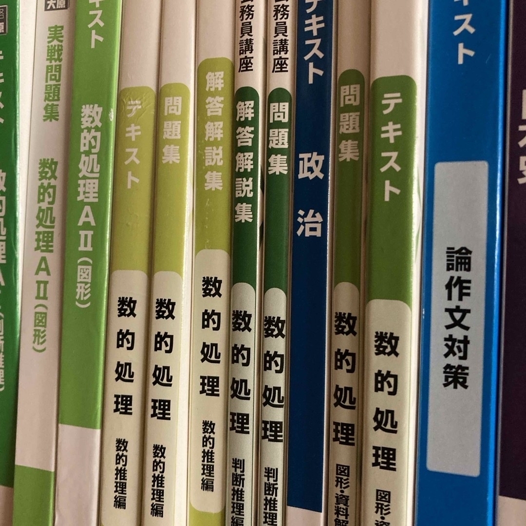 公務員試験　テキスト　就活　問題集　参考書　セット エンタメ/ホビーの本(語学/参考書)の商品写真