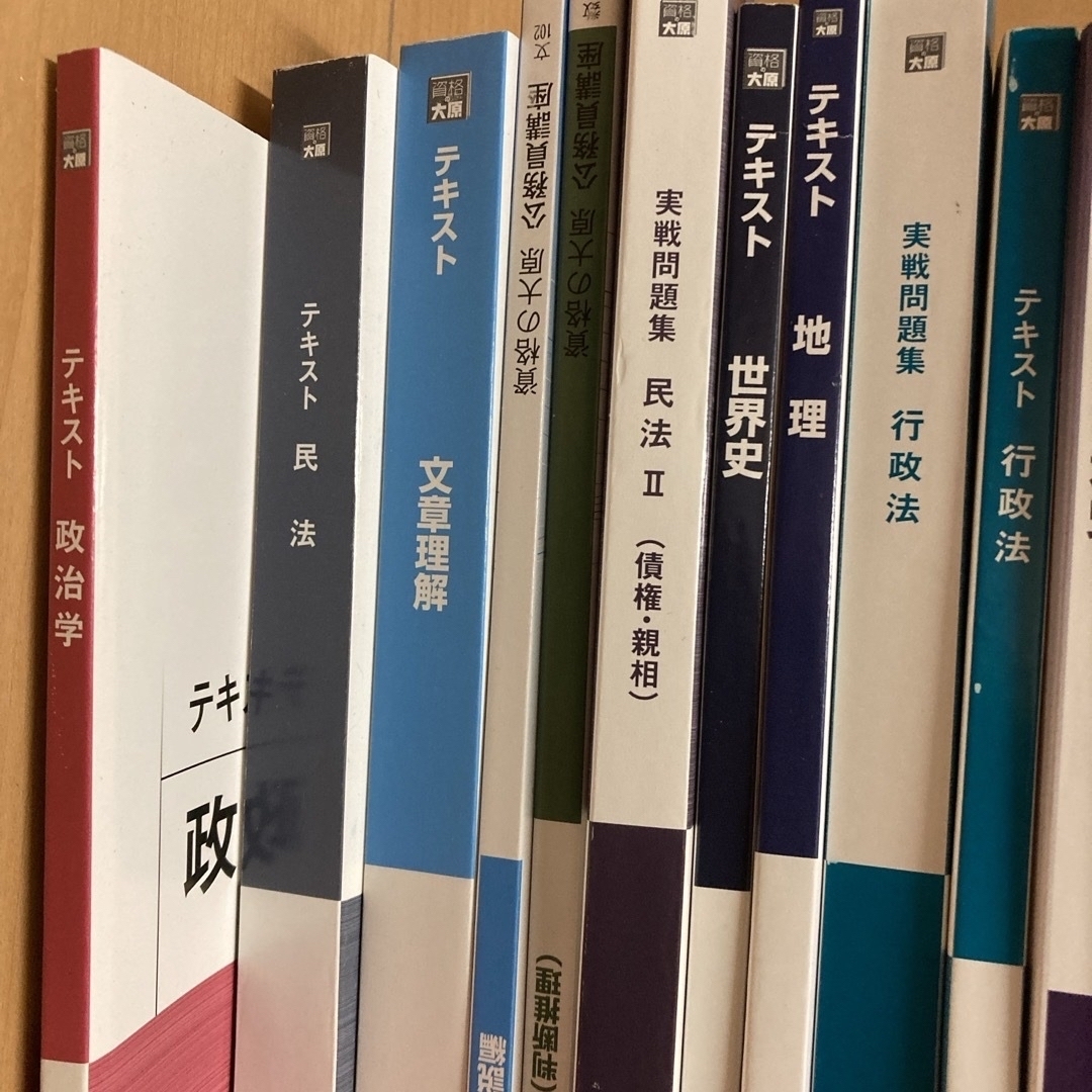 公務員試験　テキスト　就活　問題集　参考書　セット エンタメ/ホビーの本(語学/参考書)の商品写真