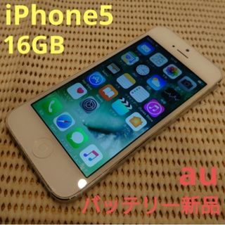 アイフォーン(iPhone)のGF8H4 完動品iPhone5本体バッテリー新品16GBホワイト判定○(スマートフォン本体)