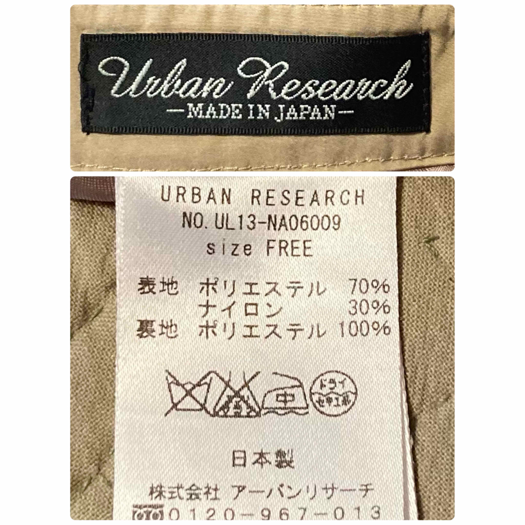 URBAN RESEARCH(アーバンリサーチ)のレディースURBAN RESEARCHひざ丈フレアスカート F ベージュ レディースのスカート(ひざ丈スカート)の商品写真