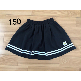 スカート　150