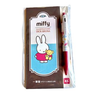 ミッフィー(miffy)の郵便局限定　新品未開封　ミッフィー　ボールペン（ゼブラ）＆一筆箋　完売品　レア(その他)