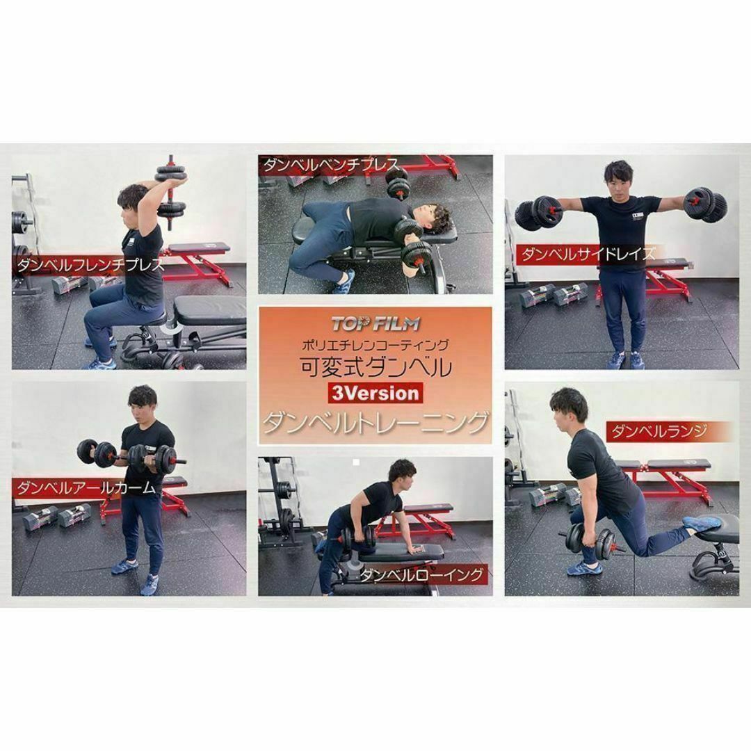 送料無料　可変式ダンベル 40kg 多機能 3バージョン ケトルベル バーベル スポーツ/アウトドアのトレーニング/エクササイズ(トレーニング用品)の商品写真
