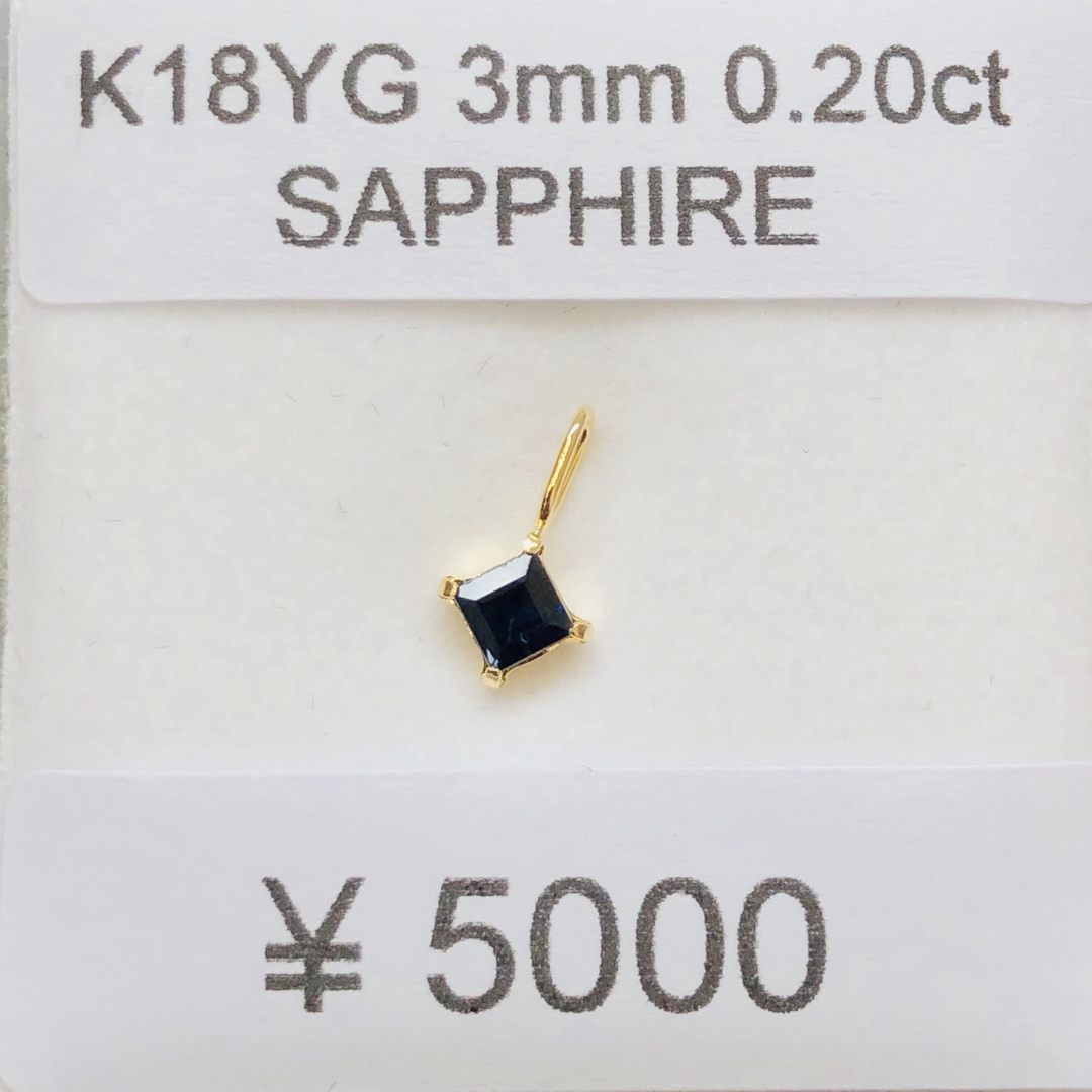 K18YG ペンダントトップ サファイア レディースのアクセサリー(ネックレス)の商品写真