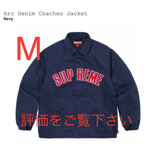 シュプリーム(Supreme)のM supreme Arc Denim Coaches Jacket(Gジャン/デニムジャケット)