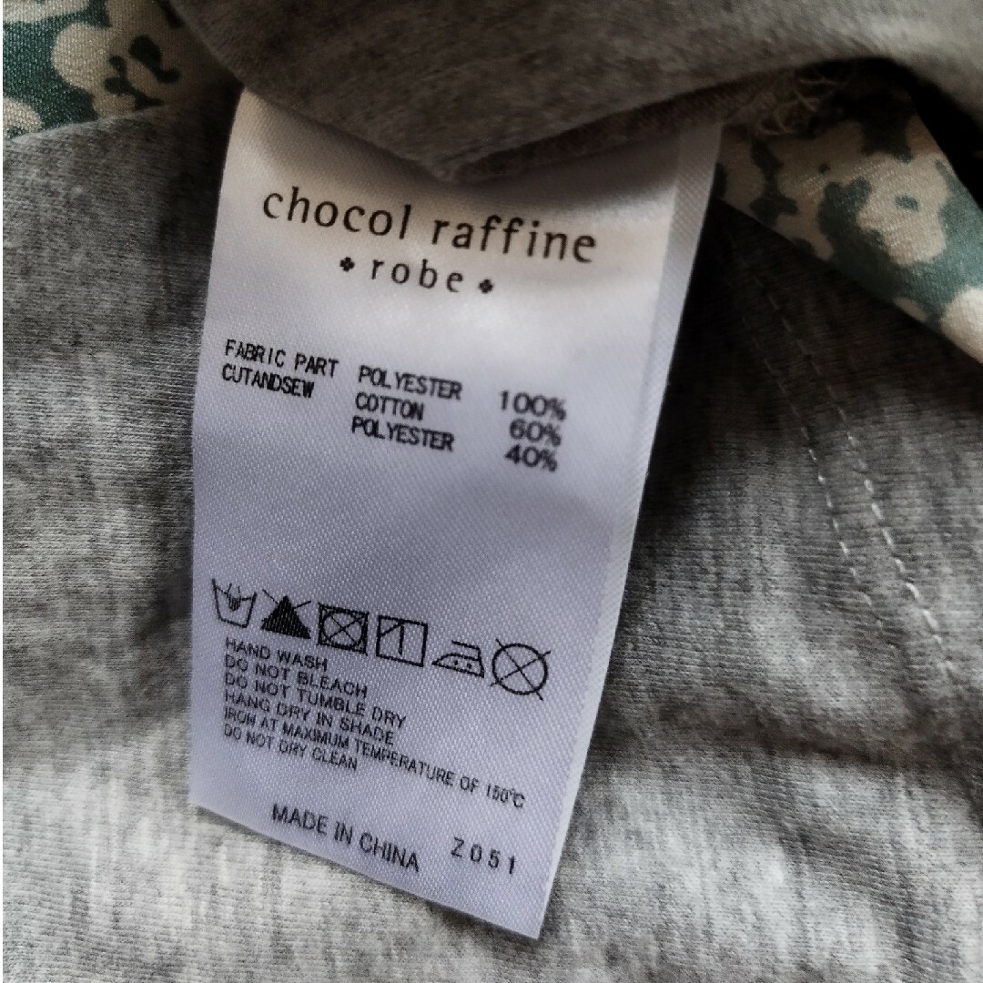 chocol raffine robe(ショコラフィネローブ)のショコラフィネローブ　ロング丈カットソー レディースのトップス(Tシャツ(半袖/袖なし))の商品写真