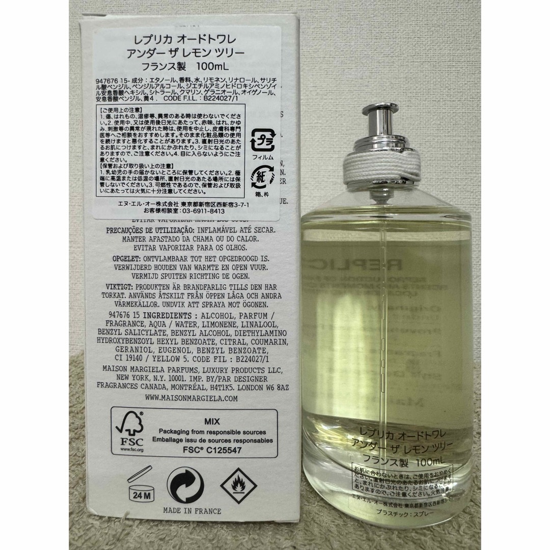 Maison Martin Margiela(マルタンマルジェラ)の【未使用に近い】マルジェラ レプリカ アンダー ザ  レモン ツリー 100ml コスメ/美容の香水(ユニセックス)の商品写真