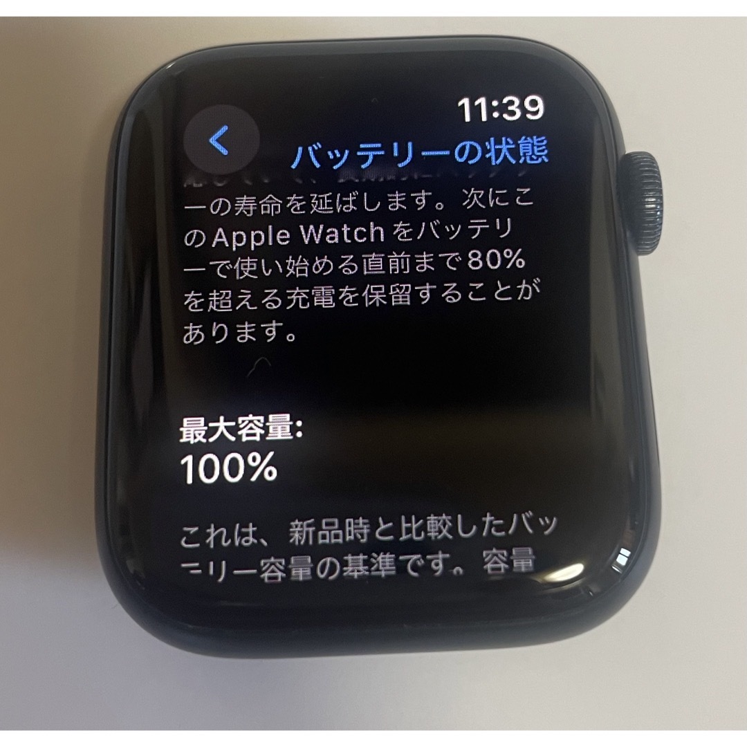 Apple(アップル)の最新型未使用　Apple Watch SE第二世代　44mm メンズの時計(腕時計(デジタル))の商品写真