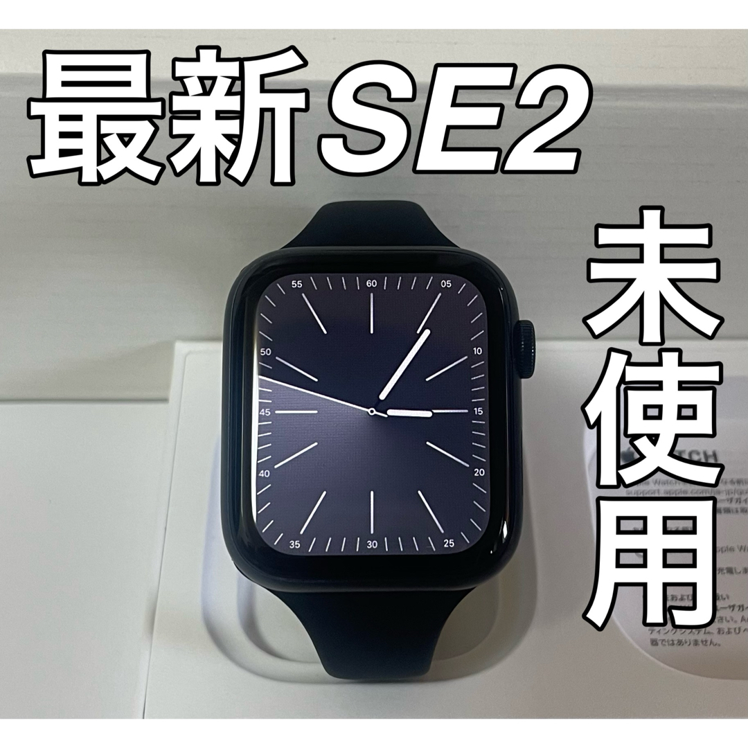 Apple(アップル)の最新型未使用　Apple Watch SE第二世代　44mm メンズの時計(腕時計(デジタル))の商品写真