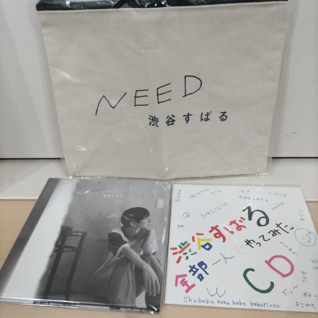 渋谷すばる アルバム NEED エンタメ/ホビーのCD(ポップス/ロック(邦楽))の商品写真