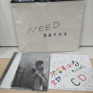 渋谷すばる アルバム NEED(ポップス/ロック(邦楽))