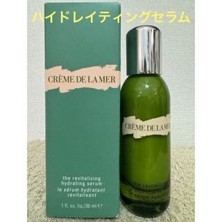 ザ・リバイタライジング ハイドレイティングセラム 30ml