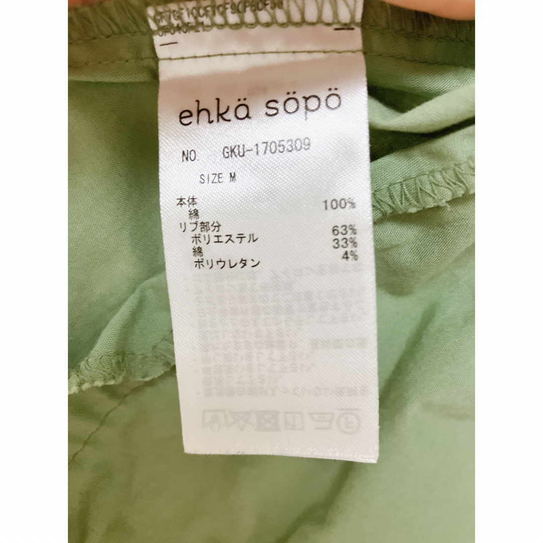 ehka sopo(エヘカソポ)のehka sopo ブルゾン　春用 レディースのジャケット/アウター(ブルゾン)の商品写真